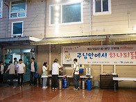 2025 예수성심의 밤 2부..