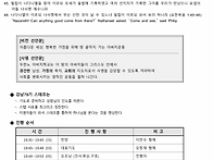 첫번째 준비모임 (6월 1..