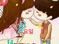 월화수목금토일...