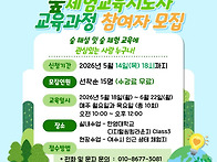 한영대 평생교육원..