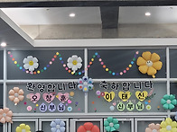 2026.1.25 이태신 신부님..