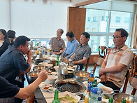 06-08-전반기 향우회