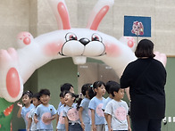 성심 한마음 가족 운동회