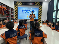 소방서 견학 