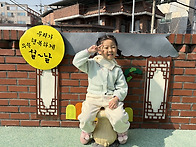 기쁨반, 지혜반 ..