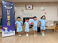 발표 스타 공연&..