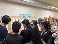 북 페스티벌 - 알록달록 ..