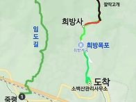 제190차 정기산행/충북 단..