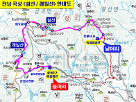제 409차 뚜벅이산악회 곡..