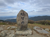 보성 일림산