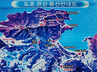 제 403차 뚜벅이산악회 신..