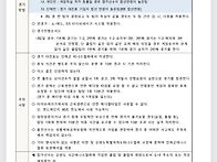 제31회 인제군수배 강원특..
