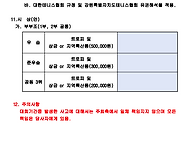 제 26회 강원특별자치도 ..