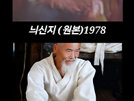 그리운 동신 사람이네요