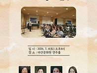 정다운가곡포럼 제35회 정..