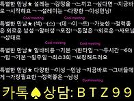 ﻿티팬T↘엉덩이↘좋다