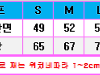베*남녀공용