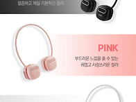 넥*밴드 선풍기 예름세일1+1