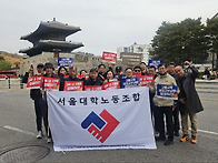 전태일 열사 정신계승 20..