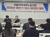 임시대의원대회(8.20, 덕..