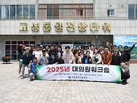 2025 서울대학노동조합 대..