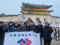 윤석열 탄핵촉구 100만 범..