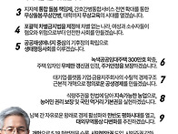 Re: 민주노동당 권영국 대..