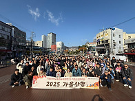 2025.11.01 서울대학노동조..