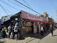 할머니 냉면