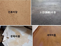 봉토(封土) 건물 53, 소..