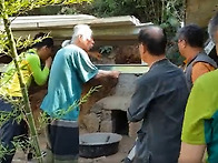 봉토(封土) 개집 10, 사..