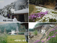 藏世室 32, 건식 찜질방에..