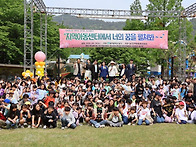 2025년 남구지역아동센터연..
