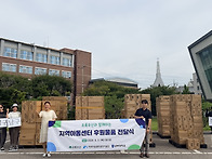 지원단 후원물품 배분(장난..