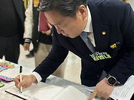 제3회 남구지역아동센터연..