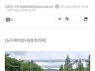 2026년 남구지역아동센터연..