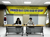 2025년 인구보건복지협회&..