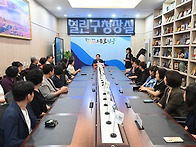 고향사랑기부금 기탁식