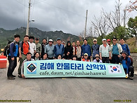 2026-10-18 월출산