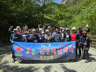 5월16일 설악산 흘림골, ..