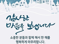 24년도 해돋이 산..