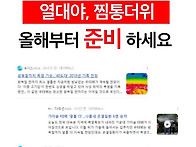 Hilton 호텔 5성급 냉감이..