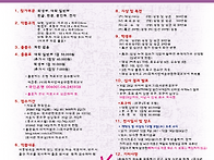 2026 제44회 국제서법공모..