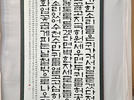 2025 제30회 무심서학회전