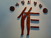 5.27결혼멘토 개방 임원회