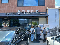 6.26결혼멘토 개방임원회(..