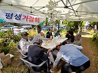 10.17.업무협약-평생가람회..