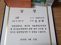 9.22.평생교우회(업무협약..