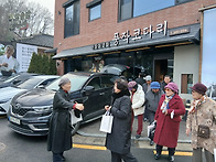 12.29.결혼멘토 개방임원회