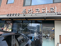 2026.2.27(금)결혼멘토 개..